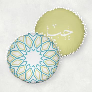 Rahma Round Cushion